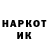 Кодеин напиток Lean (лин) Bogdan Batyuk