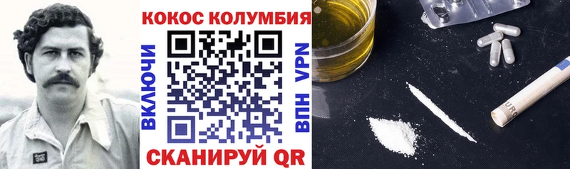 COCAIN FishScale  Ставрополь 