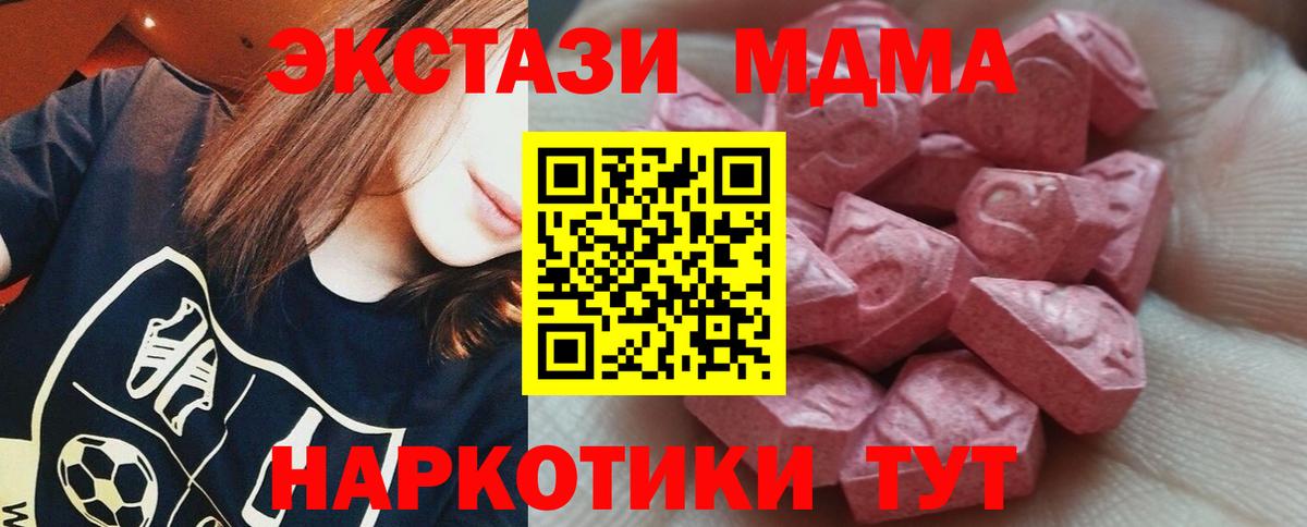 ЭКСТАЗИ бентли Ставрополь