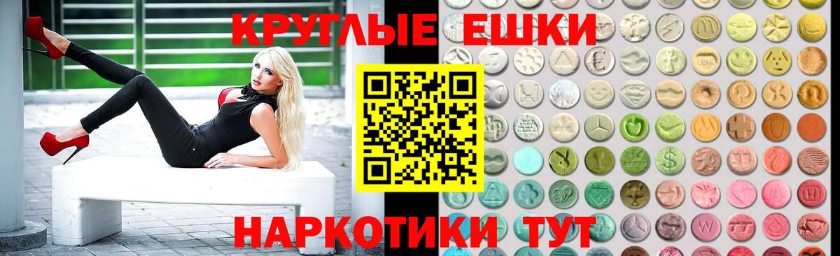 ЭКСТАЗИ Cube  Вход с VPN  цена   ЭКСТАЗИ Punisher  Ставрополь  ссылка на мегу вход  Ecstasy 