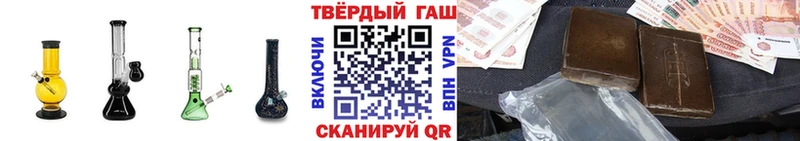 ГАШ ice o lator Ставрополь