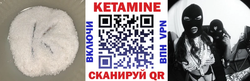 КЕТАМИН ketamine  цены   KRAKEN онион  Ставрополь 