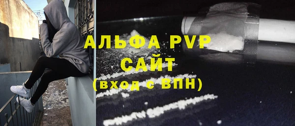 ALPHA-PVP Алексин