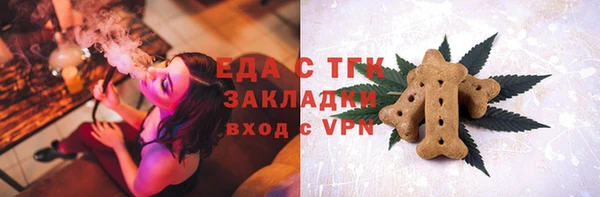ALPHA-PVP Алексин