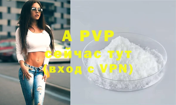 ALPHA-PVP Алексин