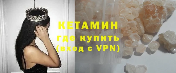ALPHA-PVP Алексин