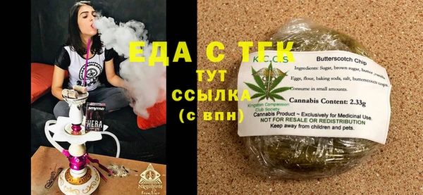 скорость mdpv Алексеевка