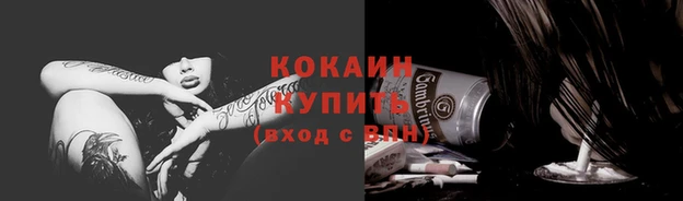 соль курить ск Алзамай