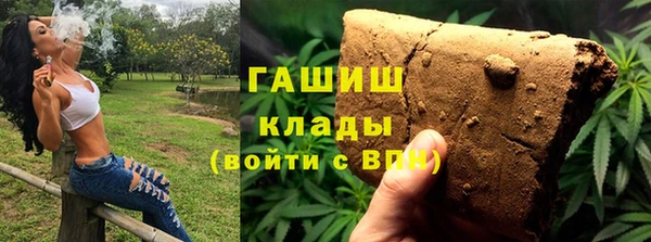 ALPHA-PVP Алексин