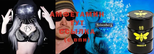 соль курить ск Алзамай