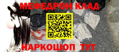 спиды Волгодонск