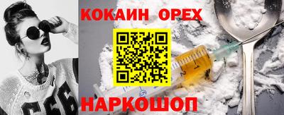 винт Волжск