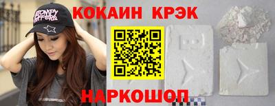винт Волжск
