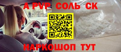 винт Волжск