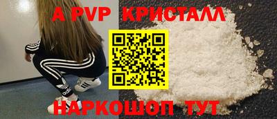 винт Волжск