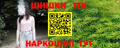 винт Волжск