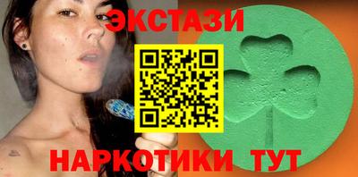 винт Волжск