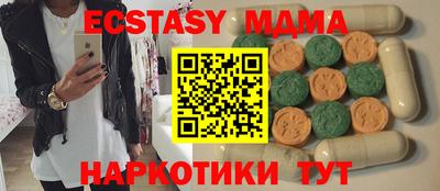 спиды Волгодонск
