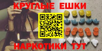 винт Волжск