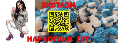 спиды Волгодонск