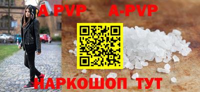 спиды Волгодонск