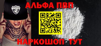спиды Волгодонск