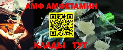 метадон Волжский