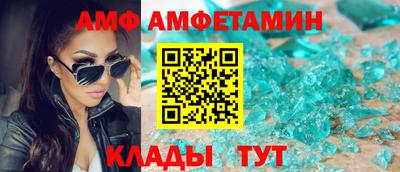 спиды Волгодонск