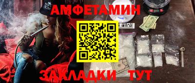 спиды Волгодонск