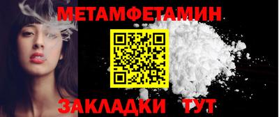 спиды Волгодонск