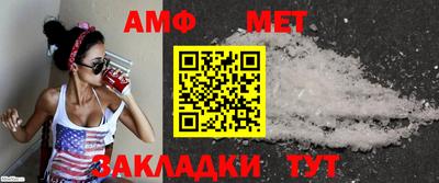 спиды Волгодонск