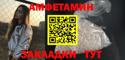 винт Волжск
