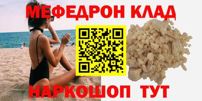 винт Волжск
