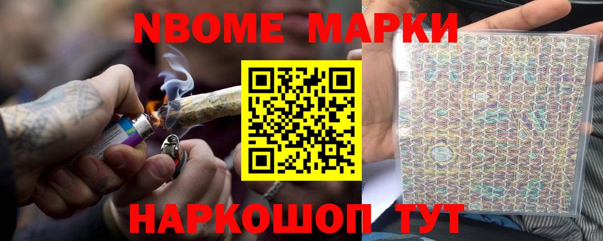 Ставрополь  Лсд 25 экстази ecstasy  Вход с VPN  Лсд 25 экстази ecstasy 