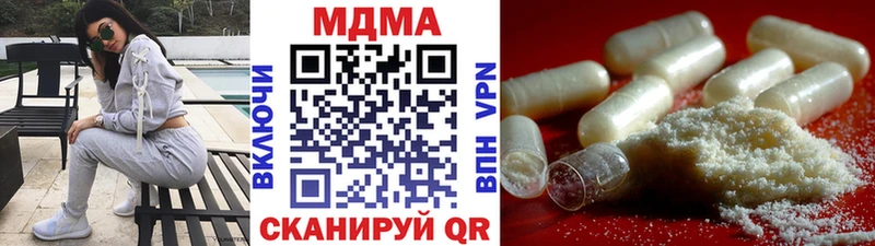 MDMA VHQ  Ставрополь 
