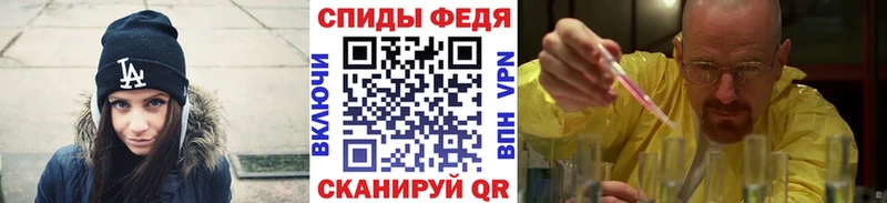 Первитин винт  цены   kraken   Ставрополь 