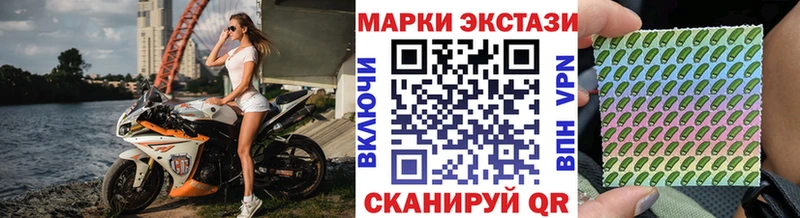 Наркотические марки 1,5мг  где купить наркоту  Ставрополь 