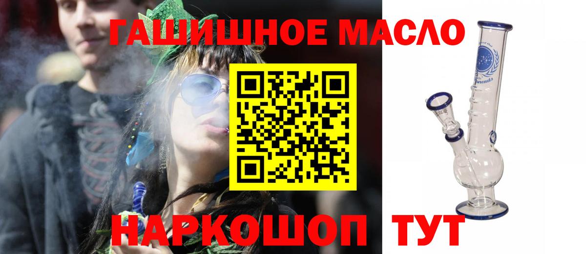 Дистиллят ТГК жижа Ставрополь