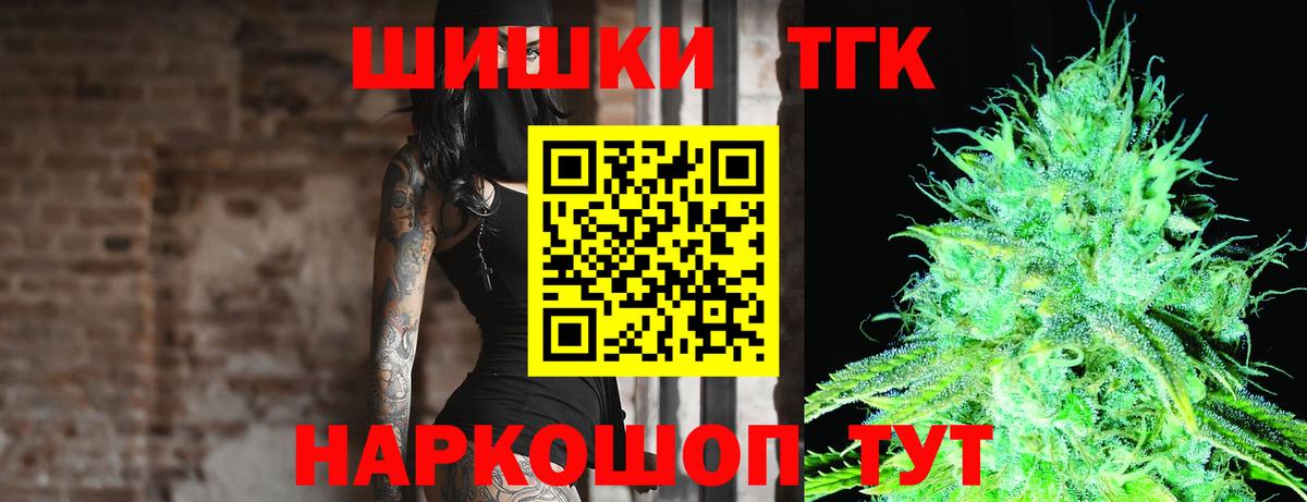 МАРИХУАНА VHQ Ставрополь