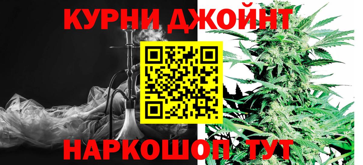 Каннабис MAZAR  Марихуана MAZAR  Каннабис индика  Вход с VPN  Ставрополь 